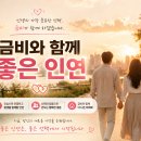 한결국제결혼 티스토리