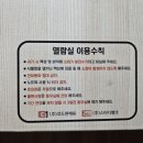 코드원독서실 이미지