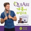 퀴아리