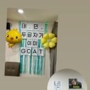 태민환경 이미지