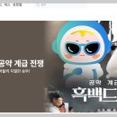 신갈마로-9 이미지