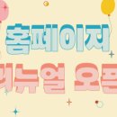 다드림디자인 - 부평구 부평대로 337 | 다드림디자인