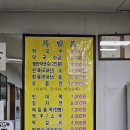 원조남부막국수 이미지