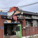 너브내길 이미지