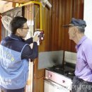 제일가스 이미지