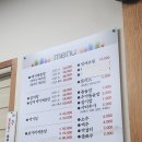 서재할매메기매운탕 | 대구 수성구 '시지 본점 서재 메기매운탕' 맛집후기