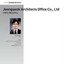 정석 건축사사무소 이미지