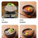 미구갈비