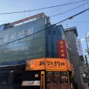 찰리반점