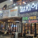 멸치어때성성점 | 성성동 멸치어때 멸치한상 회무침 성성호수뷰 식당