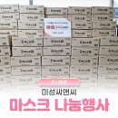 미성기업(주) 이미지