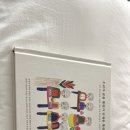 말랑말랑 그림책 마음여행 이미지