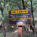 석성산 등산로 | [용인 동백] 자연과 교감하는 맨발 산책: 한숲공원과 석성산 등산로