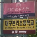 치매안심센터 후문 이미지