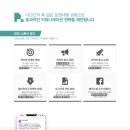 루트커뮤니케이션 이미지