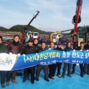 사계절삼계탕 이미지