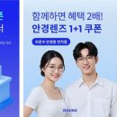 라운즈 남위례역점 이미지