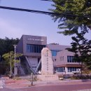 염포동 행정복지센터 이미지