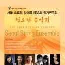 (주)서울프로아트