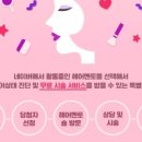 헤어멘토 - 고양시 덕양구 | 헤어멘토