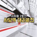 칠오칠