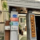 봉황경로당 이미지