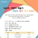 광교홍재도서관 이미지
