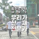 부산대학병원 앞 이미지
