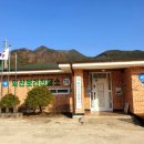 외산보건진료소 이미지