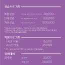 스톤클라이밍짐 이미지