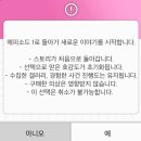 [펀딩 후기] 취향존중 로맨스 모바일 게임 &lt;상태이상:XX 또는 XXX&gt;