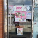 세븐일레븐 익산미륵사지점 이미지