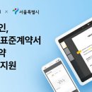 서울싸인