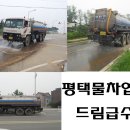 용산-현장-550 네이버블로그