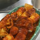 고민석불오뎅떡볶이 | 부산 떡볶이 맛집 해리단길 먹거리 고민석 불오뎅 가격 후기