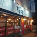 인디언부대고기 이미지