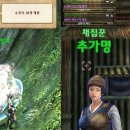 왕림농장 | [무협MMORPG] 대작 게임 열혈강호2 오픈 후기 (+ 채집/채광, 열혈쟁투)