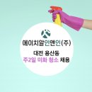(주)인앤인 이미지
