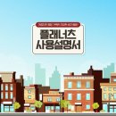 연세대학교 연세유업 핀포인트뉴스