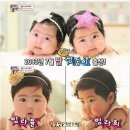 [슈퍼맨이돌아왔다] 슈돌 아이들 나이순 서열(?) 정리 (BGM有) [+수정 추가] 이미지