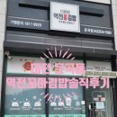 1989역전꼬마김밥둔곡점