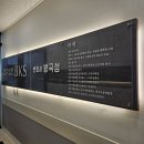 법무법인비케이에스