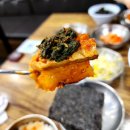고척동맛집 고척동뼈해장국 명태천국명태조림감자탕