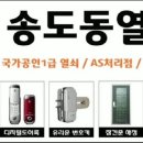 풍림열쇠 이미지