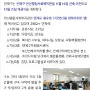 연산종합사회복지관 이미지