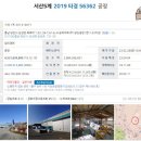 옥호1리 이미지
