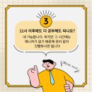 아인스터디카페 이미지