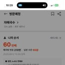 해장이랑국수