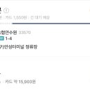 103시장떡볶이 이미지