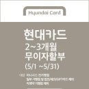 현대미학코스메틱 이미지